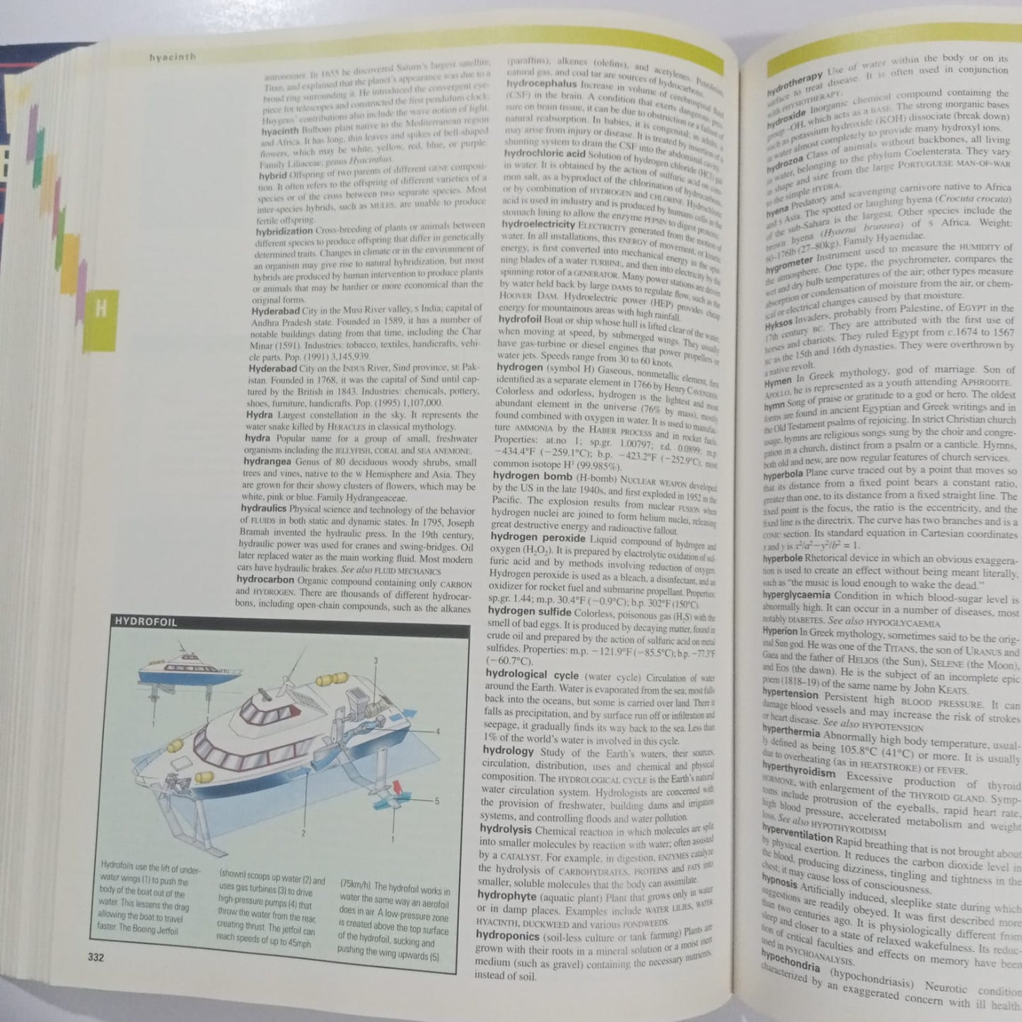 OXFORD World Encyclopedia (Preloved)